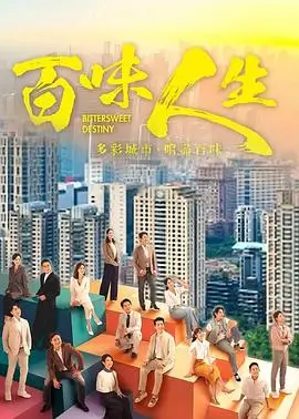我们的黄金年代 青春群像热播剧全集在线看